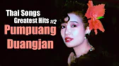 Pumpuang#2