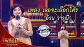 Varunee_hd2